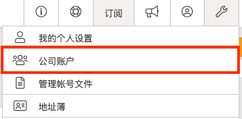 ProductIP menu